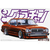 Aoshima 1/24 Toyota Grande MARKII HT 2000SGS Kit