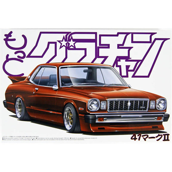 Aoshima 1/24 Chaser HT 2000SGS main image 0