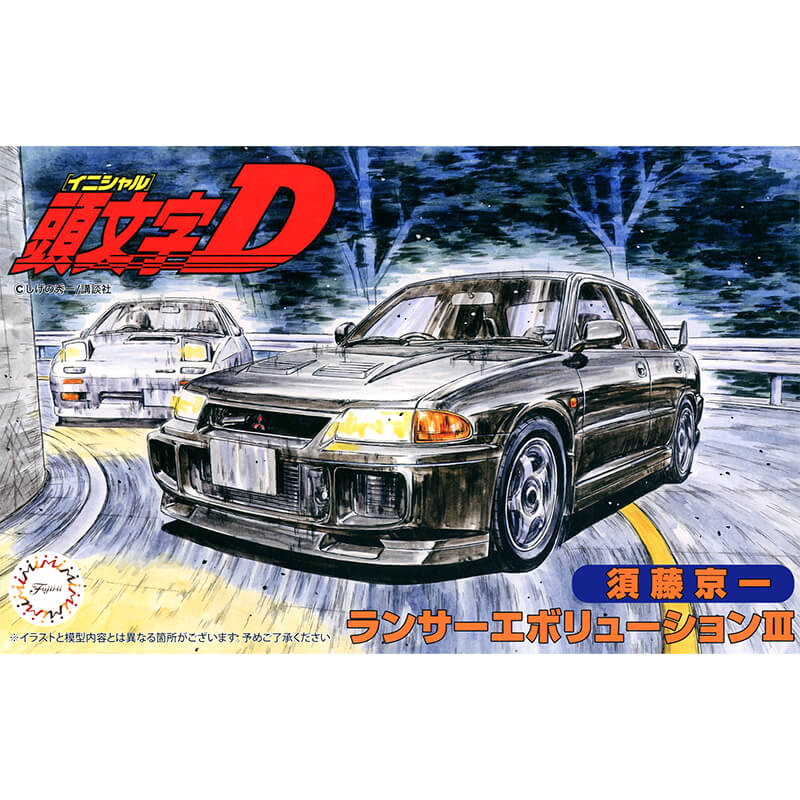 Fujimi 1/24 Lancer Evolution III Kyoichi Sudo Kit