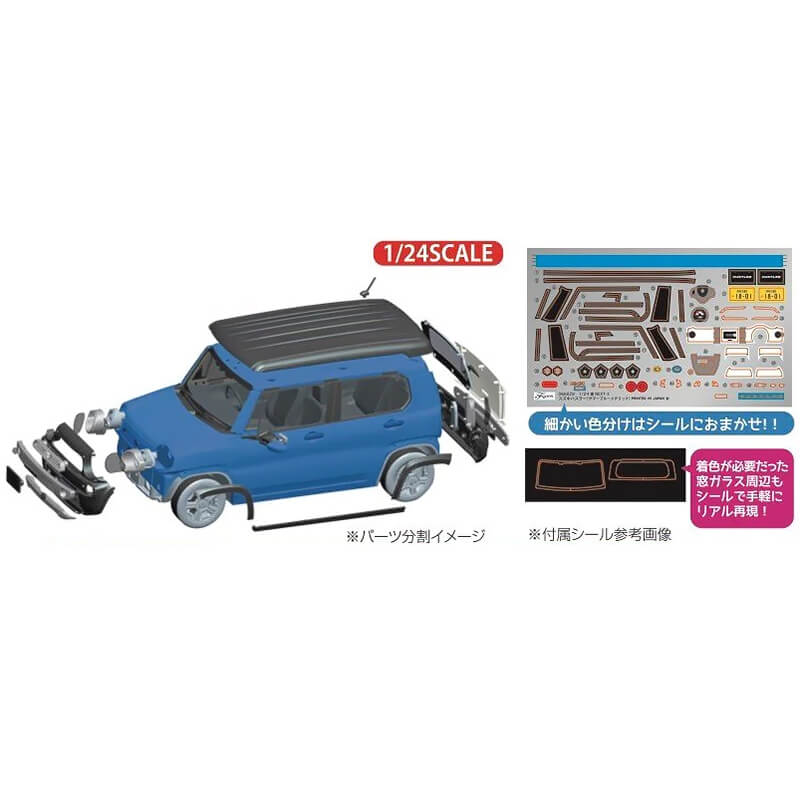 Fujimi 1/24 Suzuki Hustler (Summer Blue Metallic) Kit