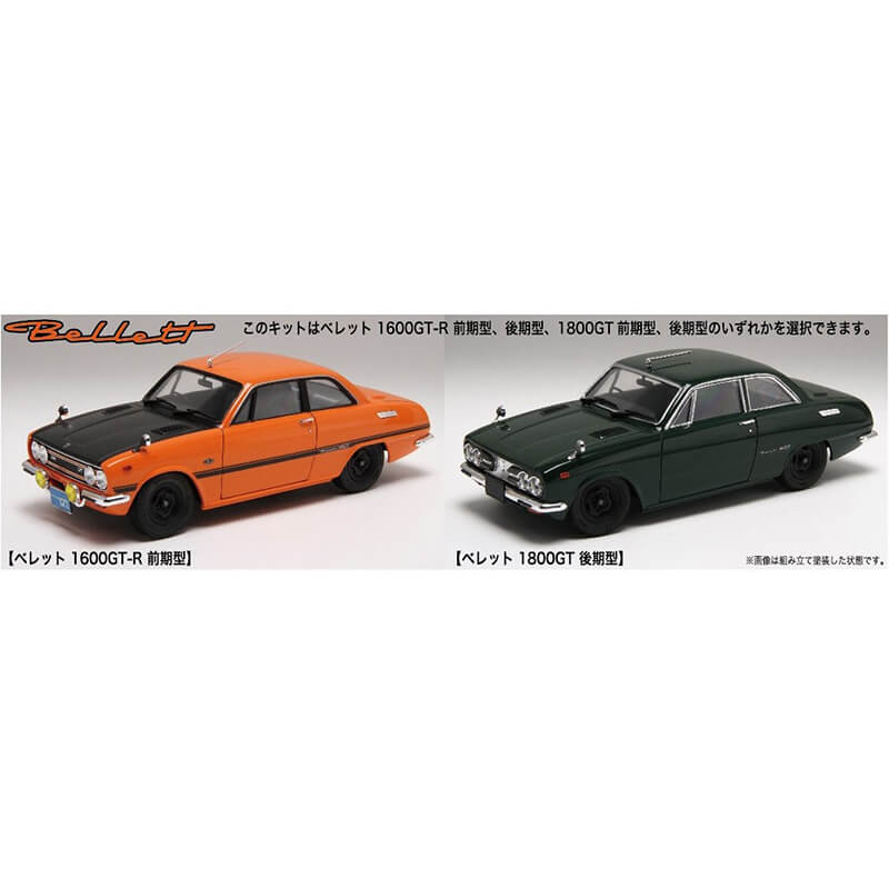 Fujimi 1/24 Isuzu Bellett 1600GT-R/1800GT (ID-86) Kit