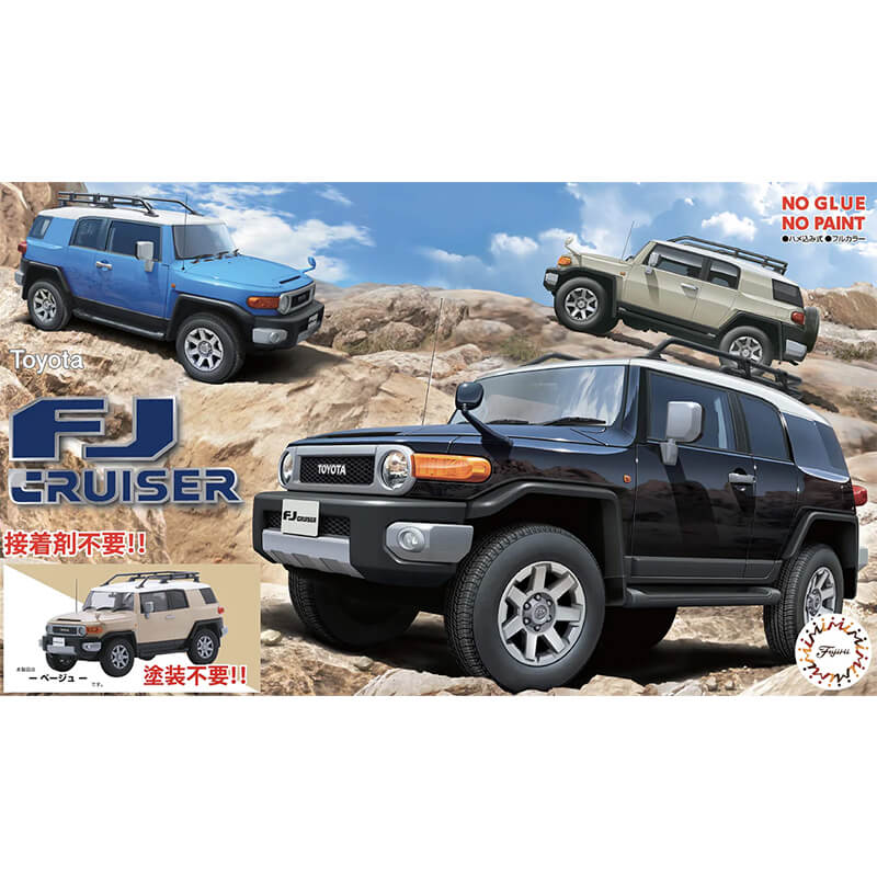 Fujimi 1/24 Toyota FJ Cruiser (Beige) Kit