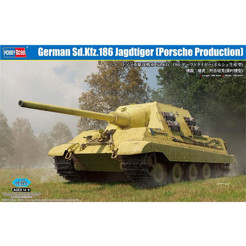 HobbyBoss 1/35 German Sd.Kfz.186 Jagdtiger (Porsche Production) 