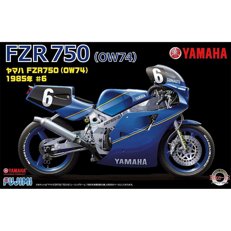 Fujimi 1/12 Yamaha FZR 750 (OW74) 1986 #6
