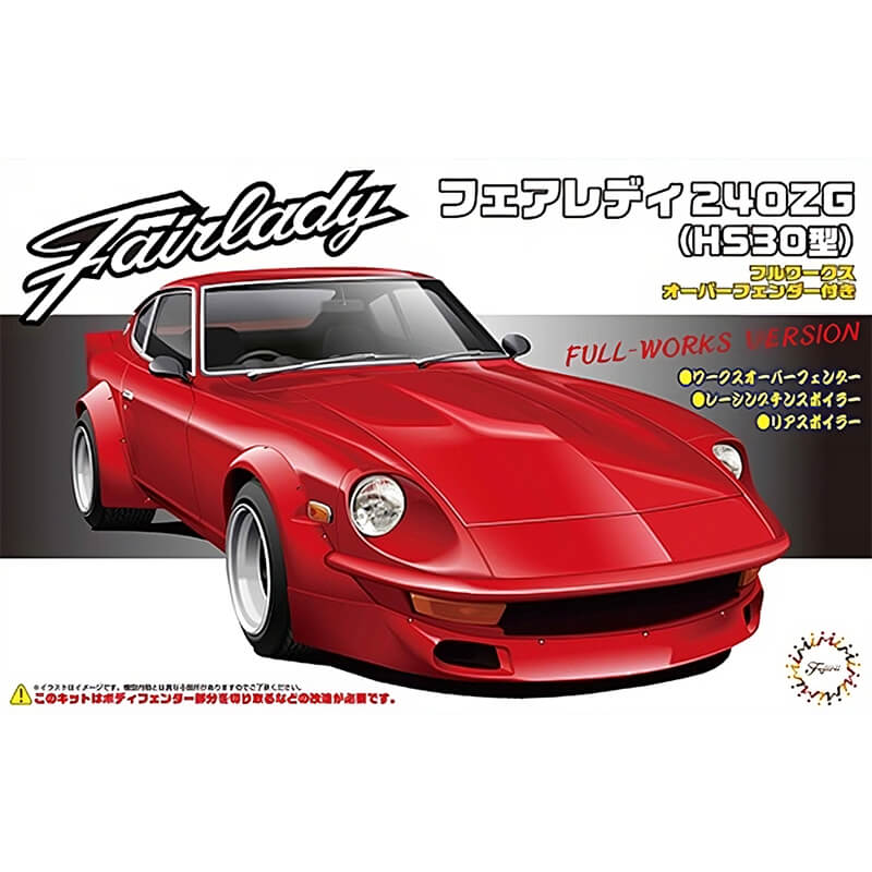 Fujimi 1/24 Nissan Fairlady 240ZG (HS30 Type) Full-Works Version (ID-143) Kit