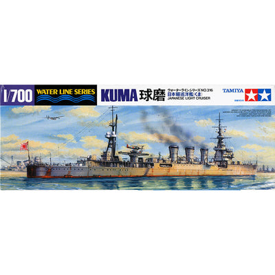 Tamiya 1/700 Kuma Japanese Light Cruiser Kit