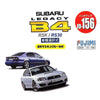 Fujimi 1/24 Subaru Legacy B4 RSK/RS30 (ID-156) Kit