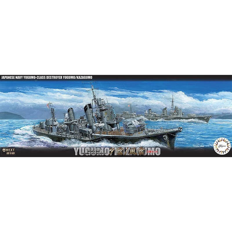 Fujimi 1/700 Japanese Navy Yugumo-Class Destroyer