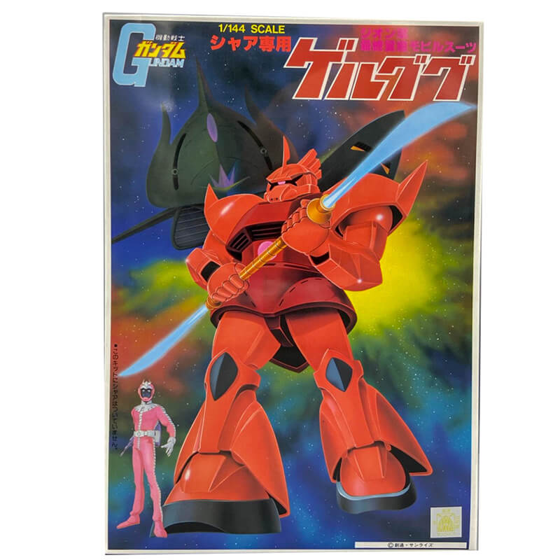 Bandai 1/144 Char's Gelgoog Kit