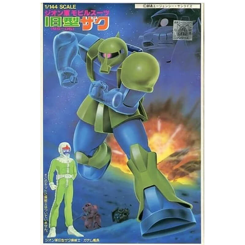 Bandai 1/144 Zaku I Kit