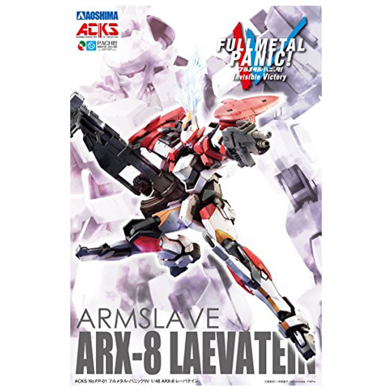 Aoshima 1/48 Armslave ARX-8 Laevatein Kit