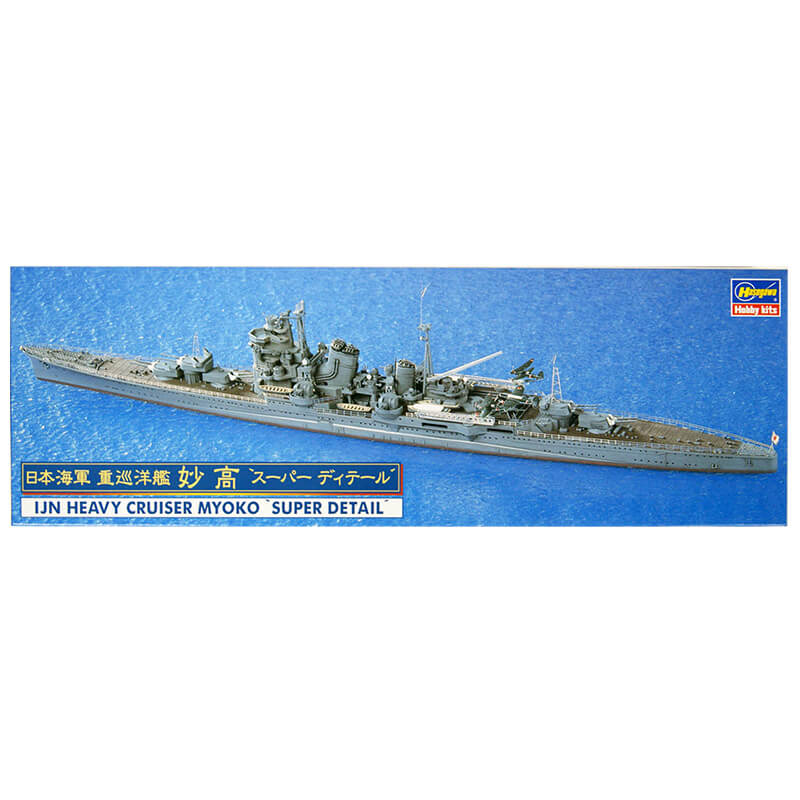Hasegawa 1/700 IJN Heavy Cruiser Myoko 'Super Detail' Kit