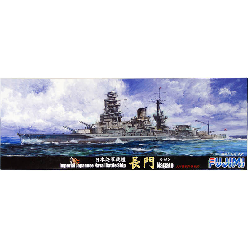 Fujimi 1/700 Imperial Japanese Naval Battle Ship Nagato Kit