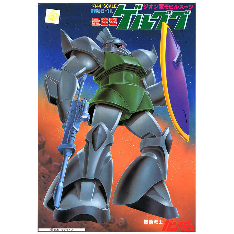 Bandai 1/144 Gelgoog Kit