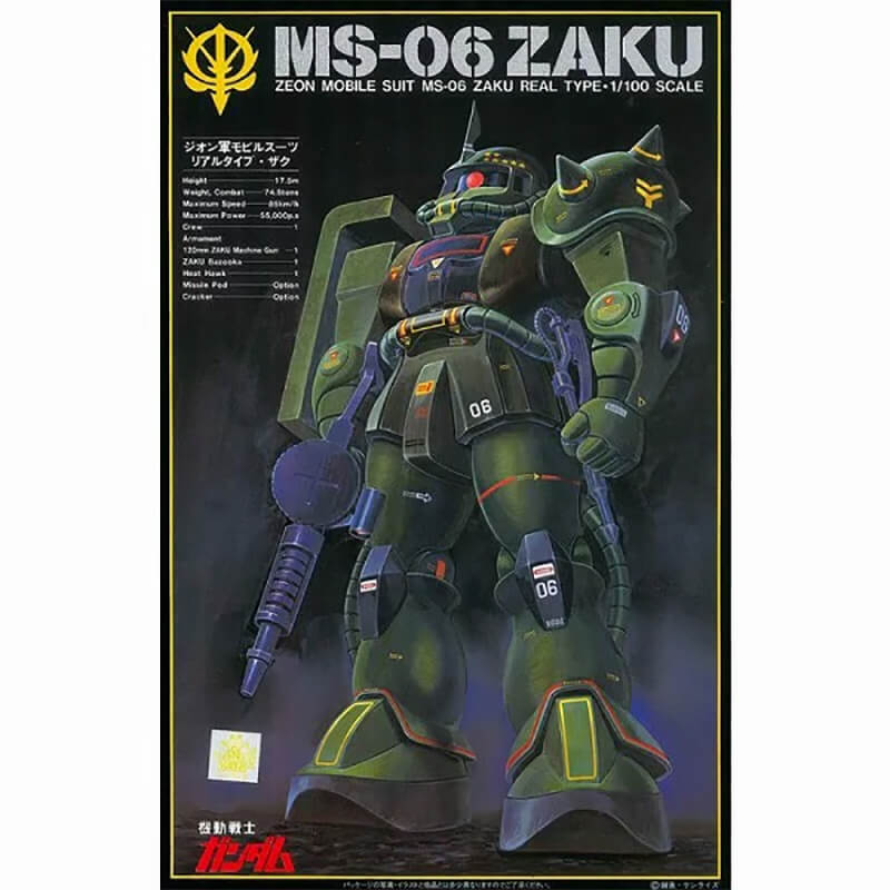 Bandai 1/100 Real Type MS-06 Zaku Kit