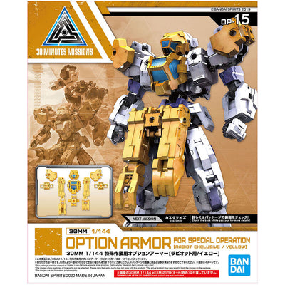 Bandai 1/144 Option Armor For Special Operation (Rabiot Exclusive / Yellow) Kit