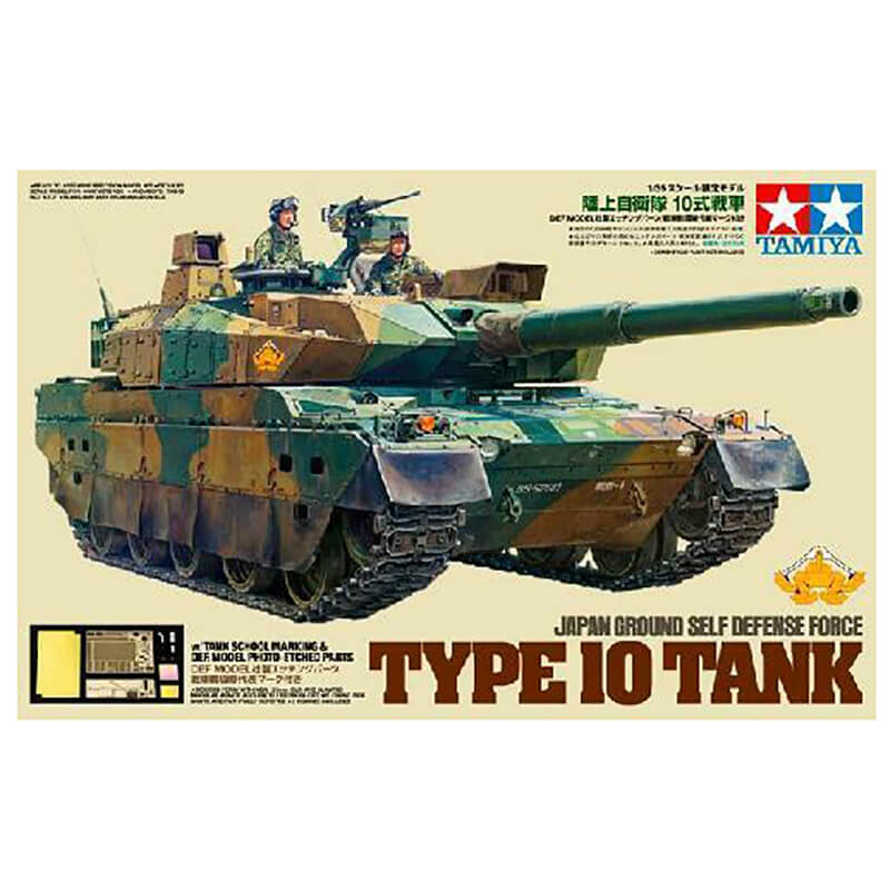 Tamiya 1/35 Japan Ground Self Defense Force Type 10 Tank Kit