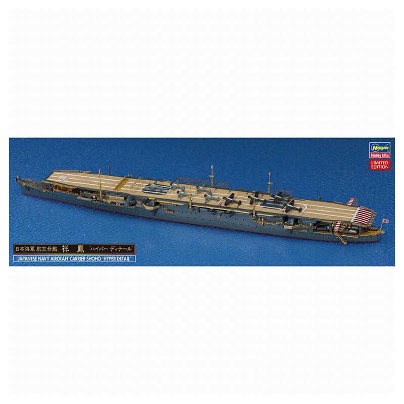 Hasegawa 1/700 Japanese Navy Aircraft Carrier Shoho 'Hyper Detail' Kit