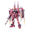 Bandai 1/144 RG Justice Gundam Kit