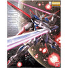 Bandai 1/100 MG Force Impulse Gundam ZGMF-X56S/a Kit