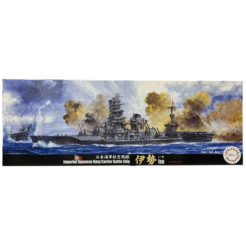 Fujimi 1/700 Imperial Japanese Navy Carrier Battle Ship Ise Kit
