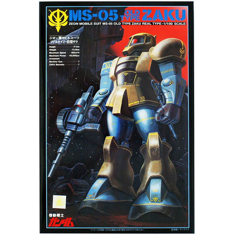 Bandai 1/100 Real Type MS-05 Old Type Zaku Kit