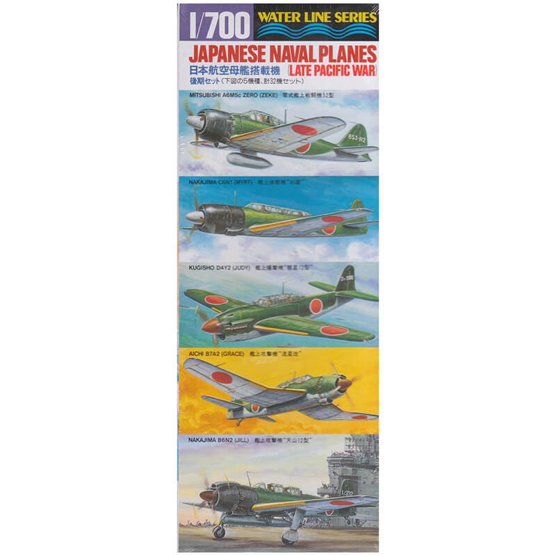 Tamiya 1/700 Japanese Naval Planes (Late Pacific War) Kit