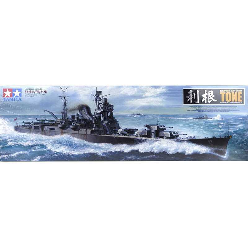 Tamiya 1/350 Japanese Heavy Cruiser Tone Kit