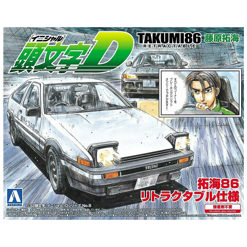 Aoshima 1/32 Initial D Takumi 86 Retractable Kit