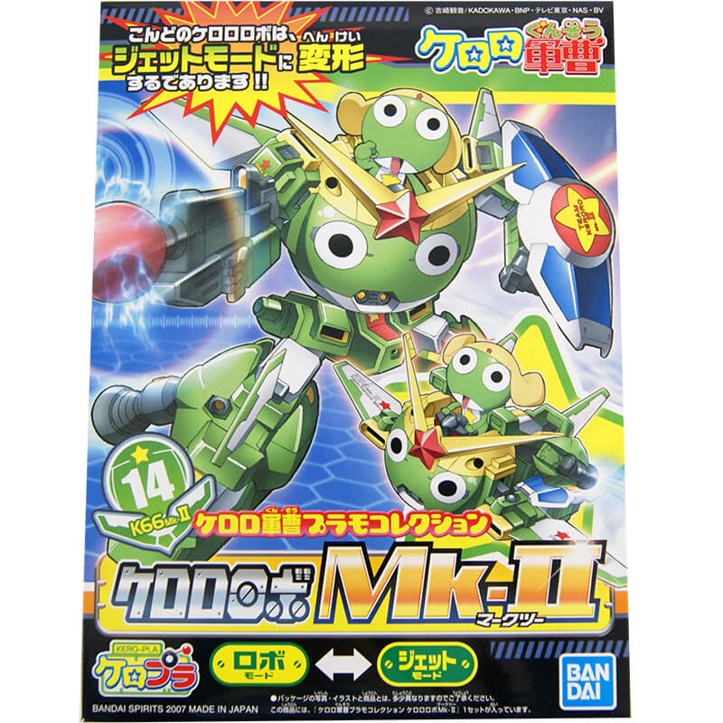 Bandai Keroro Robo Mk-II