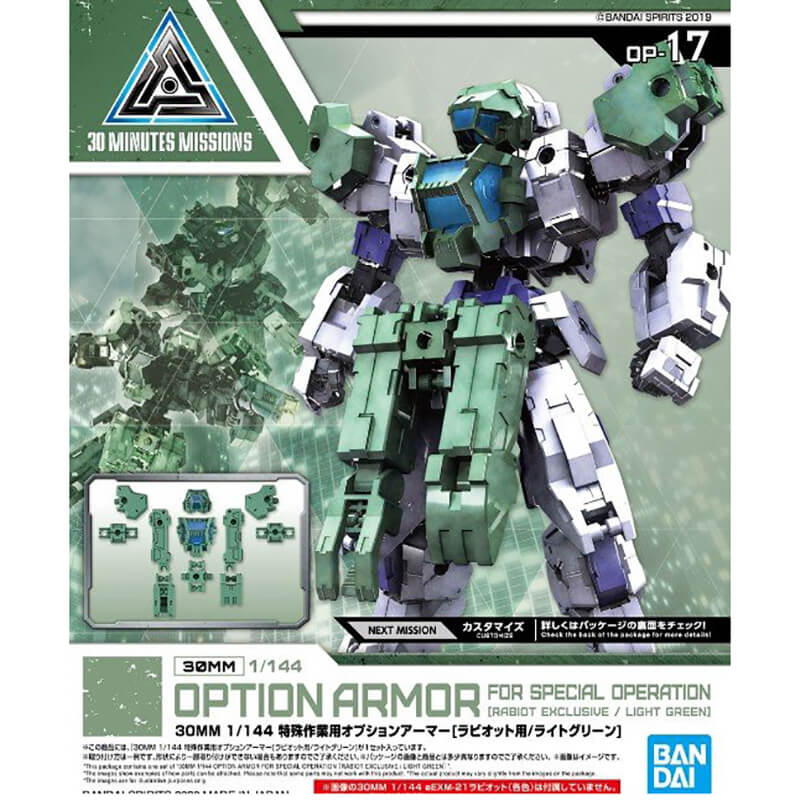 Bandai 1/144 Option Armor For Special Operation (Rabiot Exclusive / Light Green) Kit