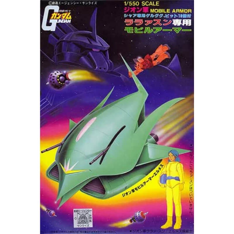 Bandai 1/550 Elmeth (Lala Mobile Armour) Kit