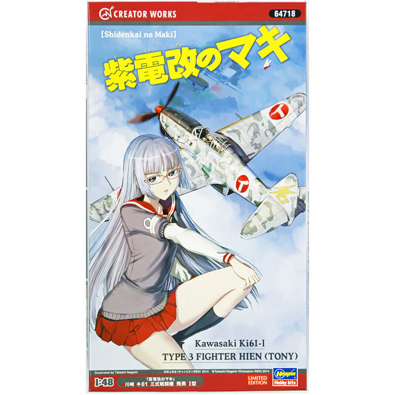 Hasegawa 1/48 Kawasaki Ki61-I Type 3 Fighter Hien (Tony) Kit