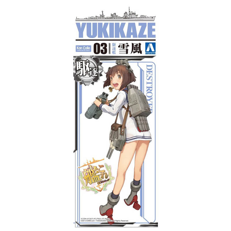Aoshima 1/700 Kanmusu Destroyer Yukikaze Kit