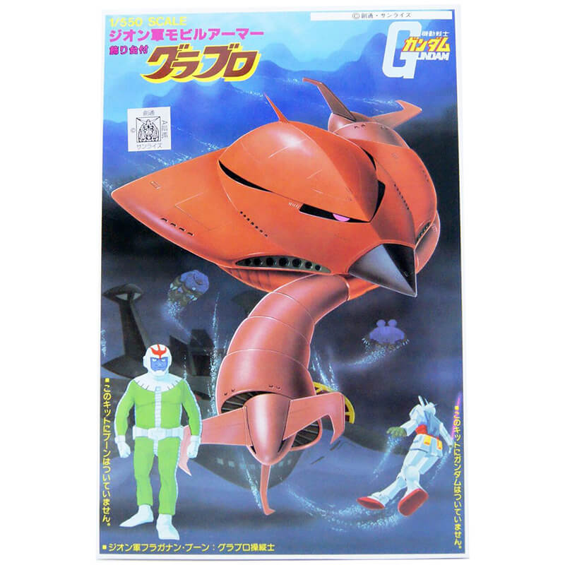 Bandai 1/550 Grublo Kit