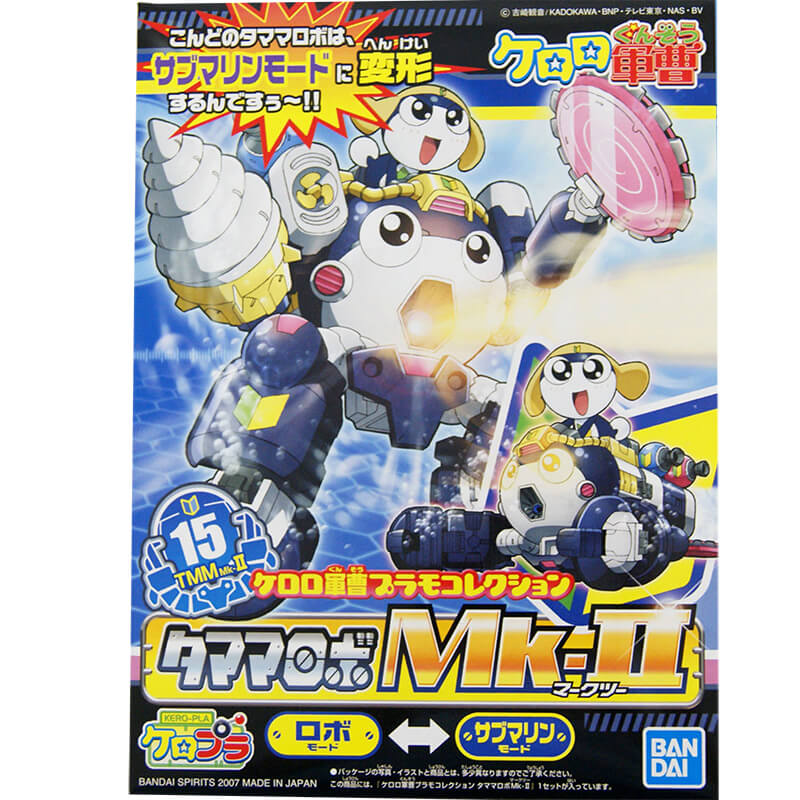 Bandai Tamama Robo Mk-II