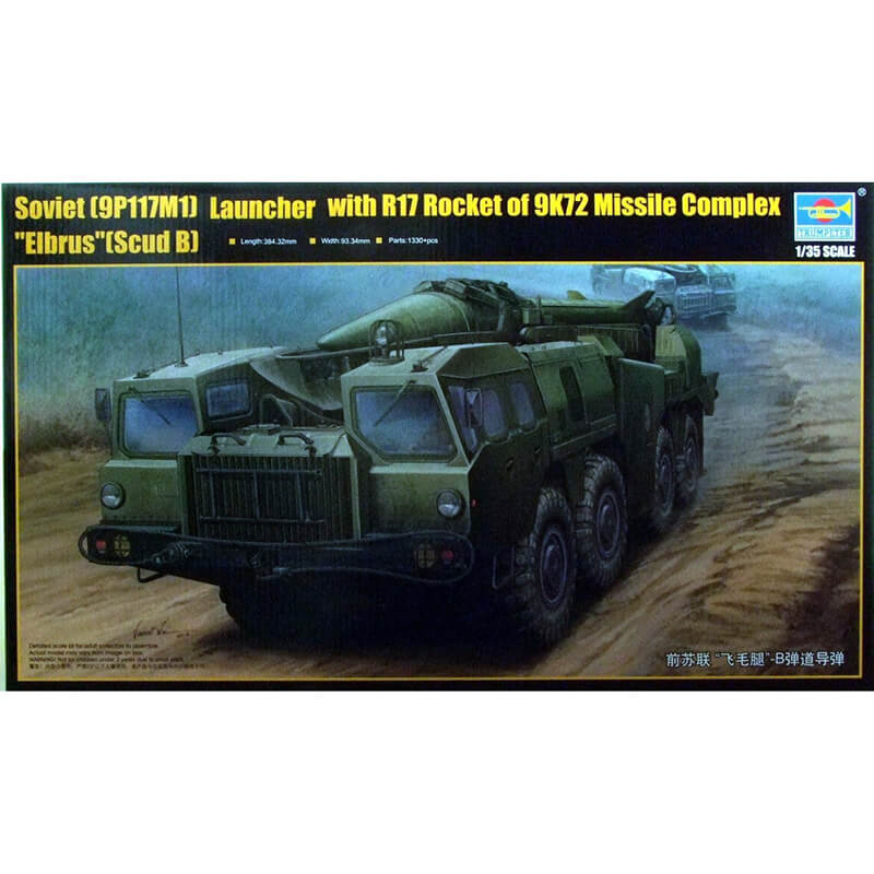 Trumpeter 1/35 Soviet (9P117M1) Launcher w/R17 Rocket Of 9K72 Missile Complex "Elbrus"(Scud B) Kit
