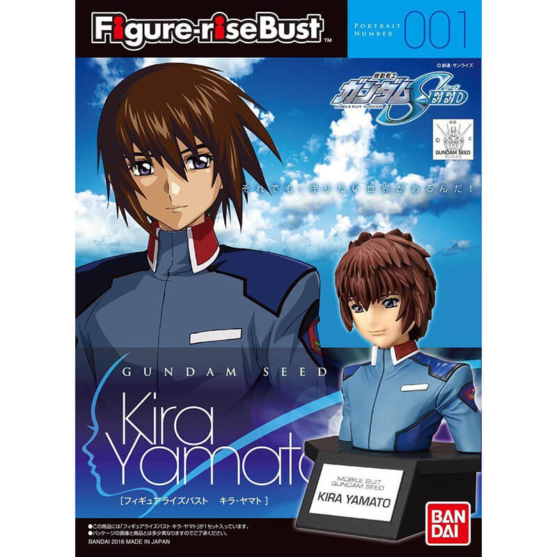 Bandai Figure-rise Bust 001 Kira Yamato Kit