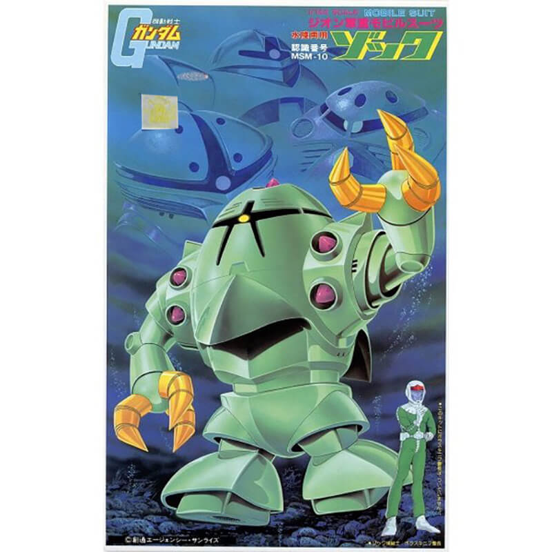 Bandai 1/144 Zock Kit