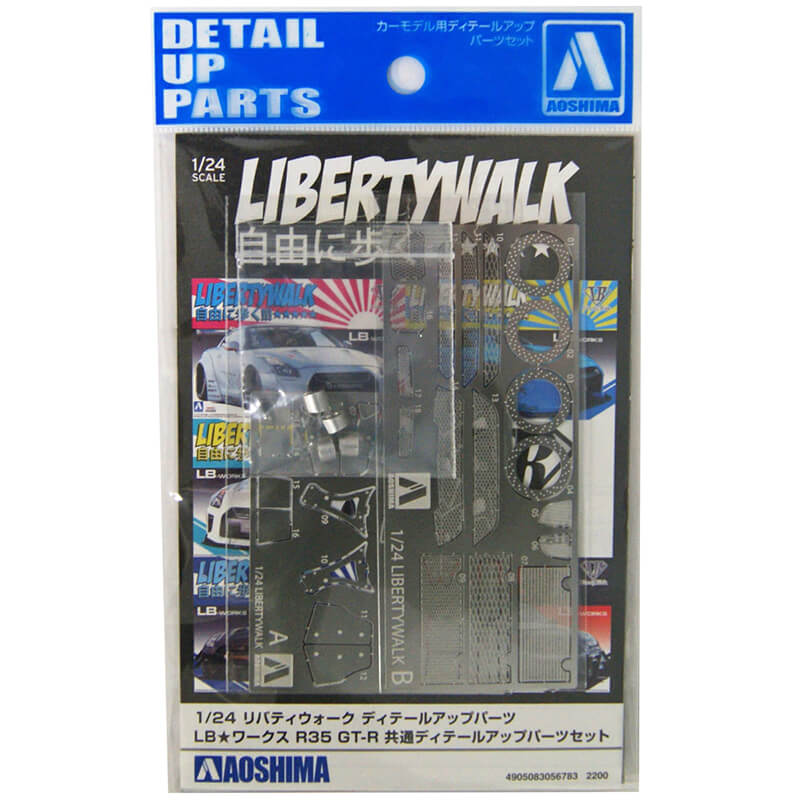 Aoshima 1/24 LB Works R35 GT-R Detail Up Parts Kit