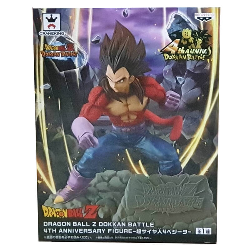 Dragon Ball Z Dokkan Battle: 4th Anniv. Super Saiyan 4 Vegeta Figure