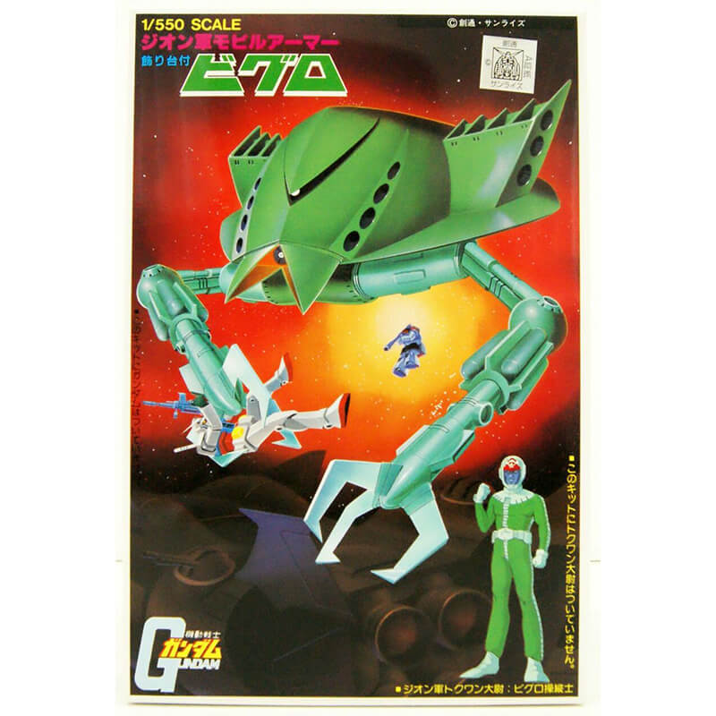 Bandai 1/550 Bygro Kit