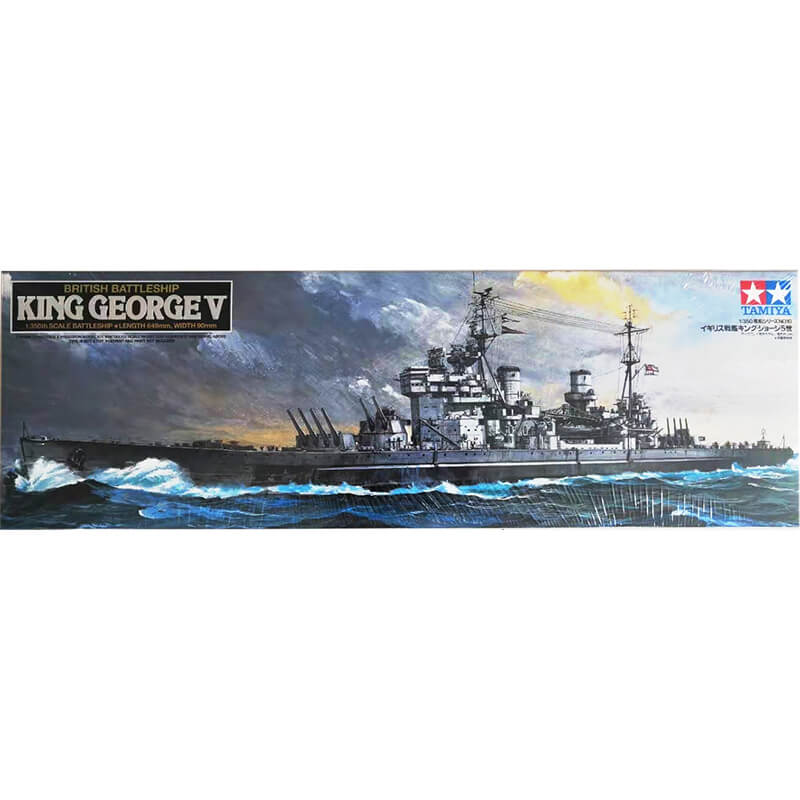 Tamiya 1/350 British Battleship King George V Kit