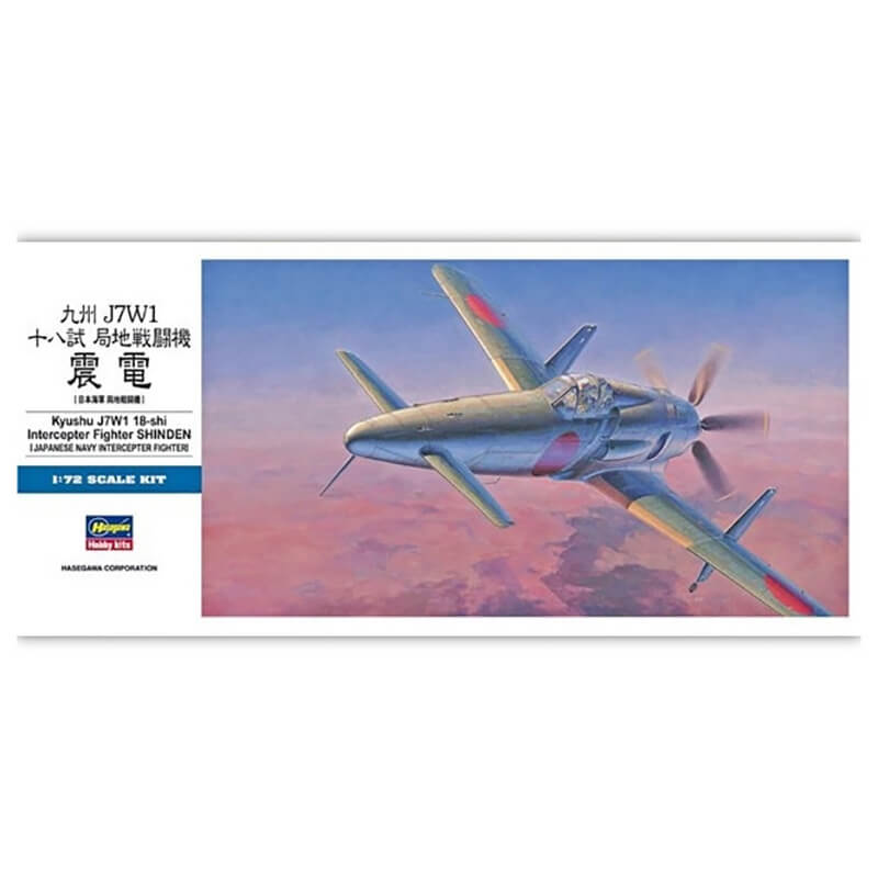 Hasegawa 1/72 Kyushu J7W1 18-shi Intercepter Fighter Shinden Kit