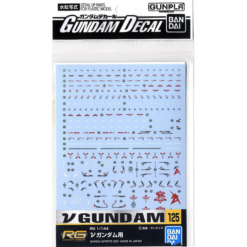 Bandai Gundam Decal 125 RG 1/144 Nu Gundam