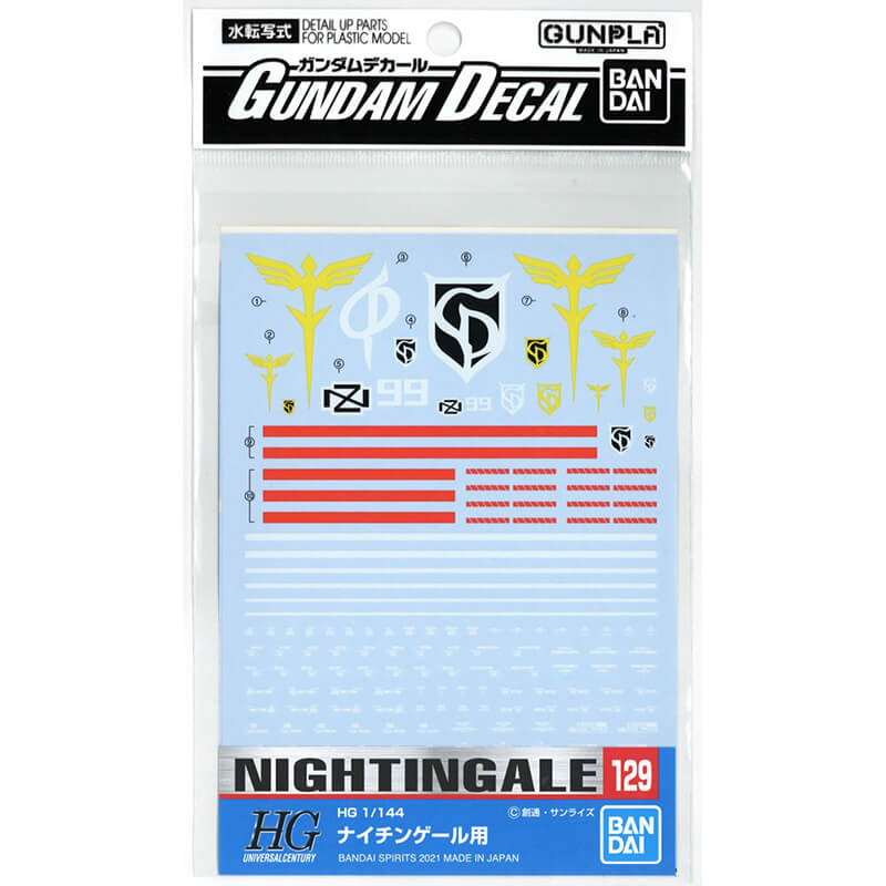 Gundam Decal 129 HG 1/144 Nightingale