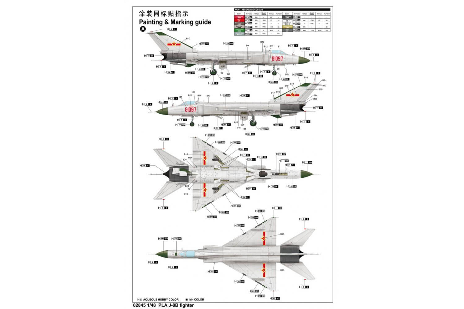 Trumpeter 1/48 PLA J-8B Fighter Kit