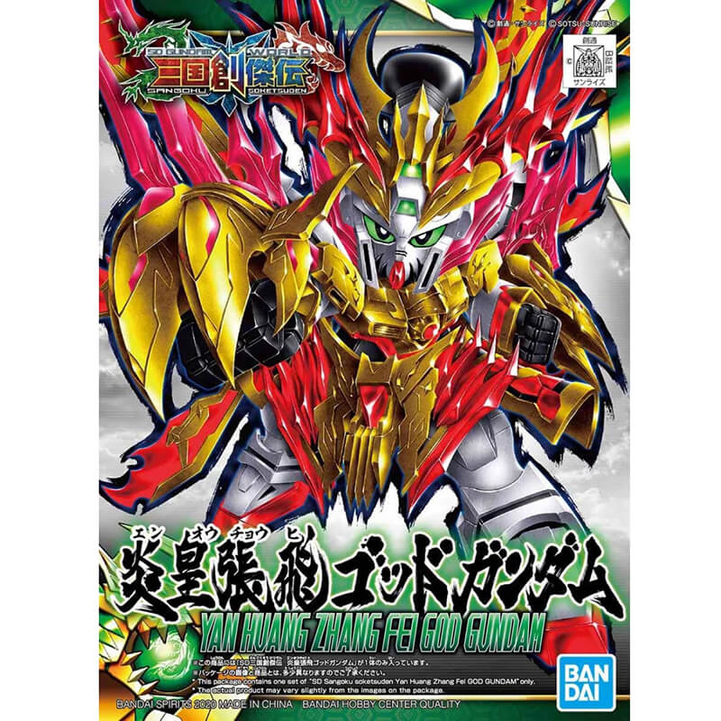 Bandai SD Yan Huang Zhang Fei God Gundam Kit