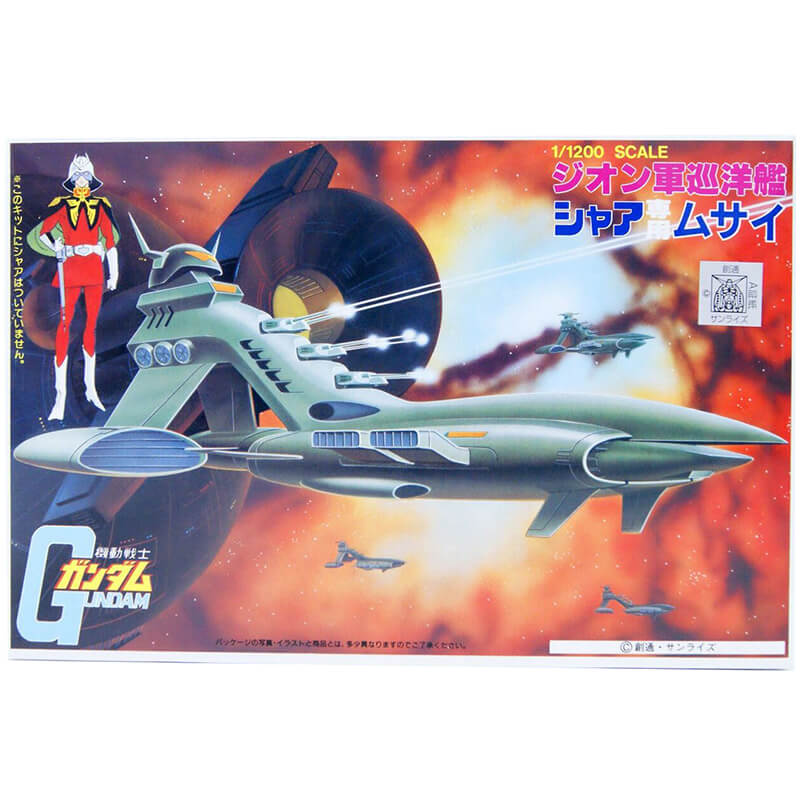 Bandai 1/1200 Char's Musai Kit