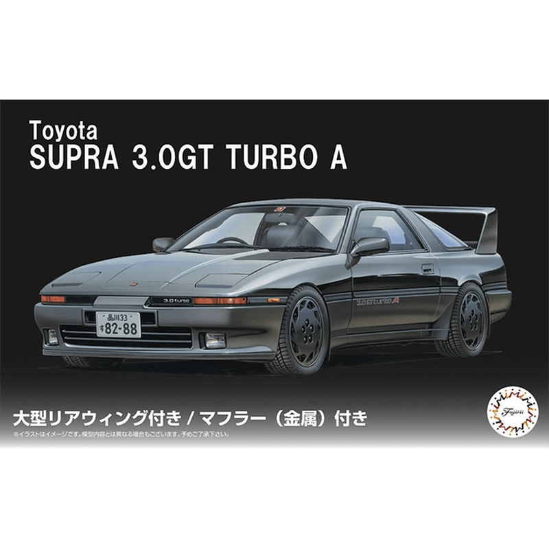 Fujimi 1/24 Toyota Supra 3.0GT Turbo A Kit